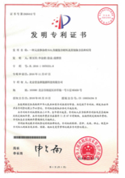 BC贷·(china)有限公司官网_公司6923